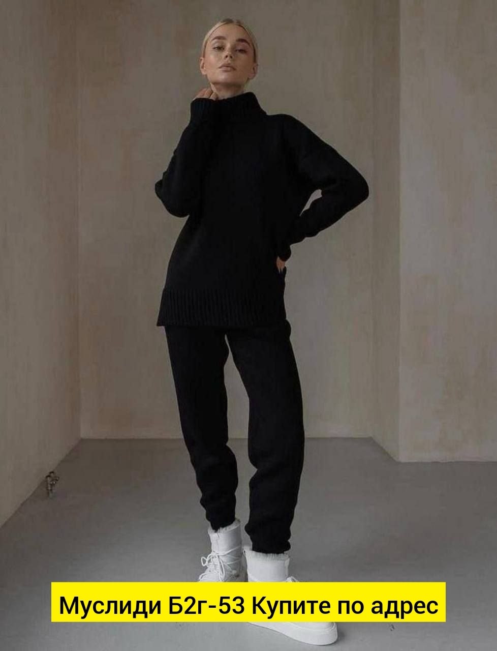 свитер с воротником,женский свитер,свитер,свитер теплый,свитер джемпер