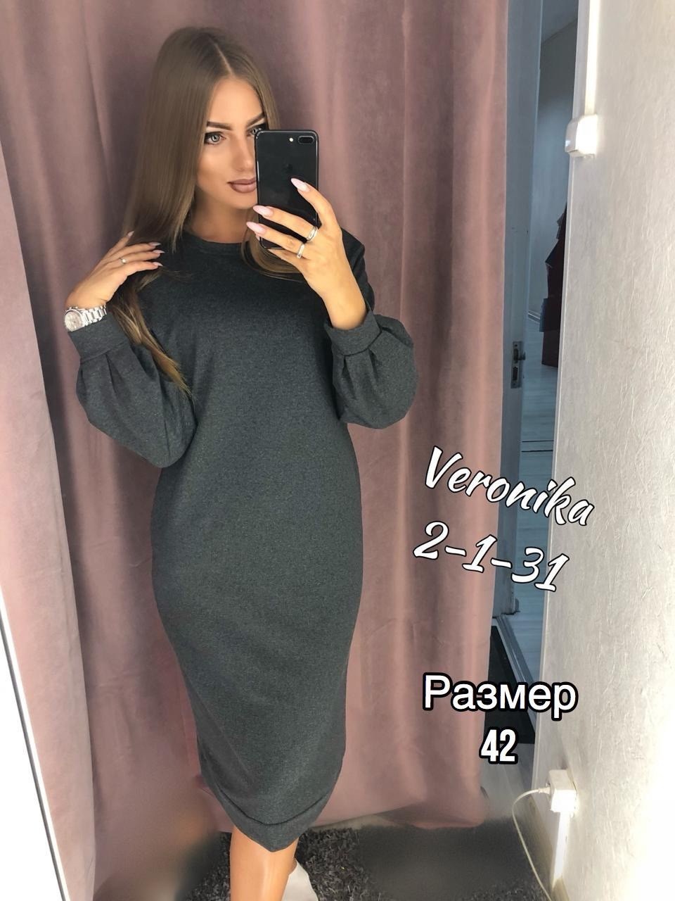 платье,платье женское,повседневные платья,платье синее,модное платье