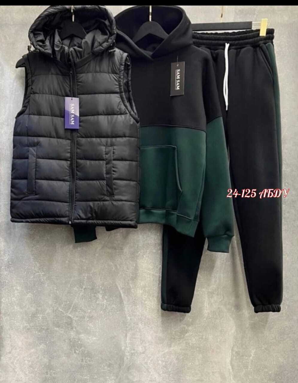 теплый спортивный костюм на флисе с жилеткой,спортивный костюм на флисе с жилеткой,спортивный костюм тройка с жилеткой,костюм спортивный мужской тройка с жилеткой 52-54,костюм тройка теплый на флисе
