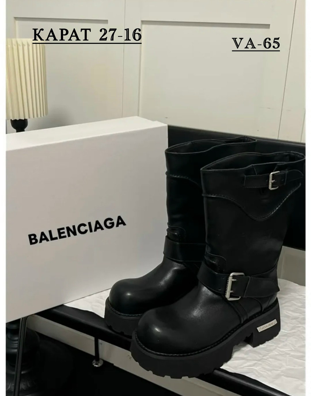 ,ботинки, женская,ботинки женские,сапоги balenciaga