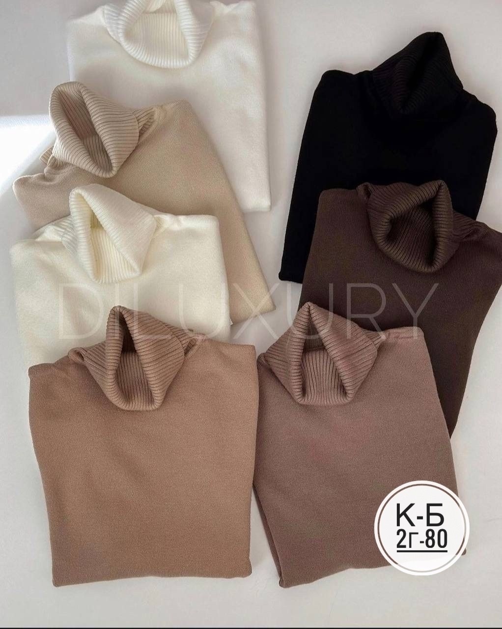 водолазка женская кашемир,водолазка,кофта водолазка,водолазка кашемир,кофта лапша