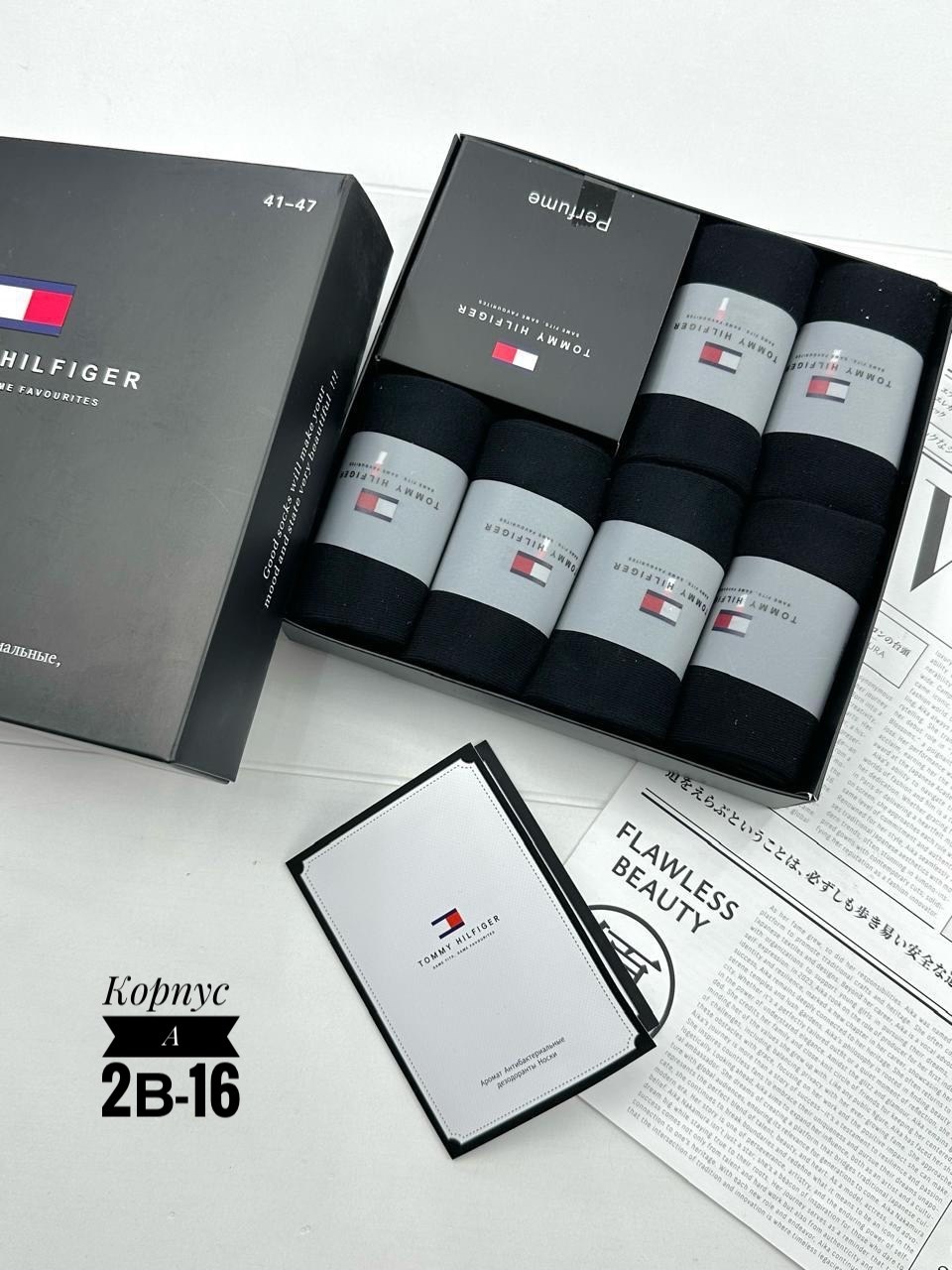комплект носков tommy hilfiger 6 пар,носки мужские набор в подарочной упаковке 6 шт. tommy hilfiger,набор носки tommy hilfiger в подарочном коробке 6 пар,комплект носков tommy hilfiger,носки мужские t