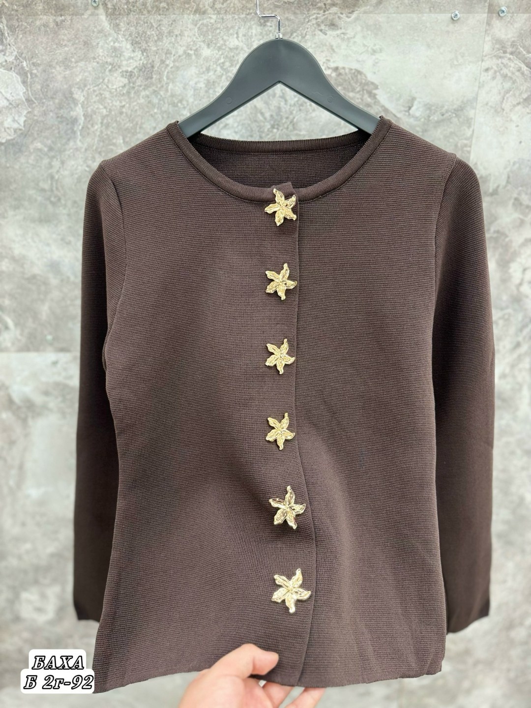 джемпер со звездами,женская кофта,кофточка,джемпер,вязаные свитера