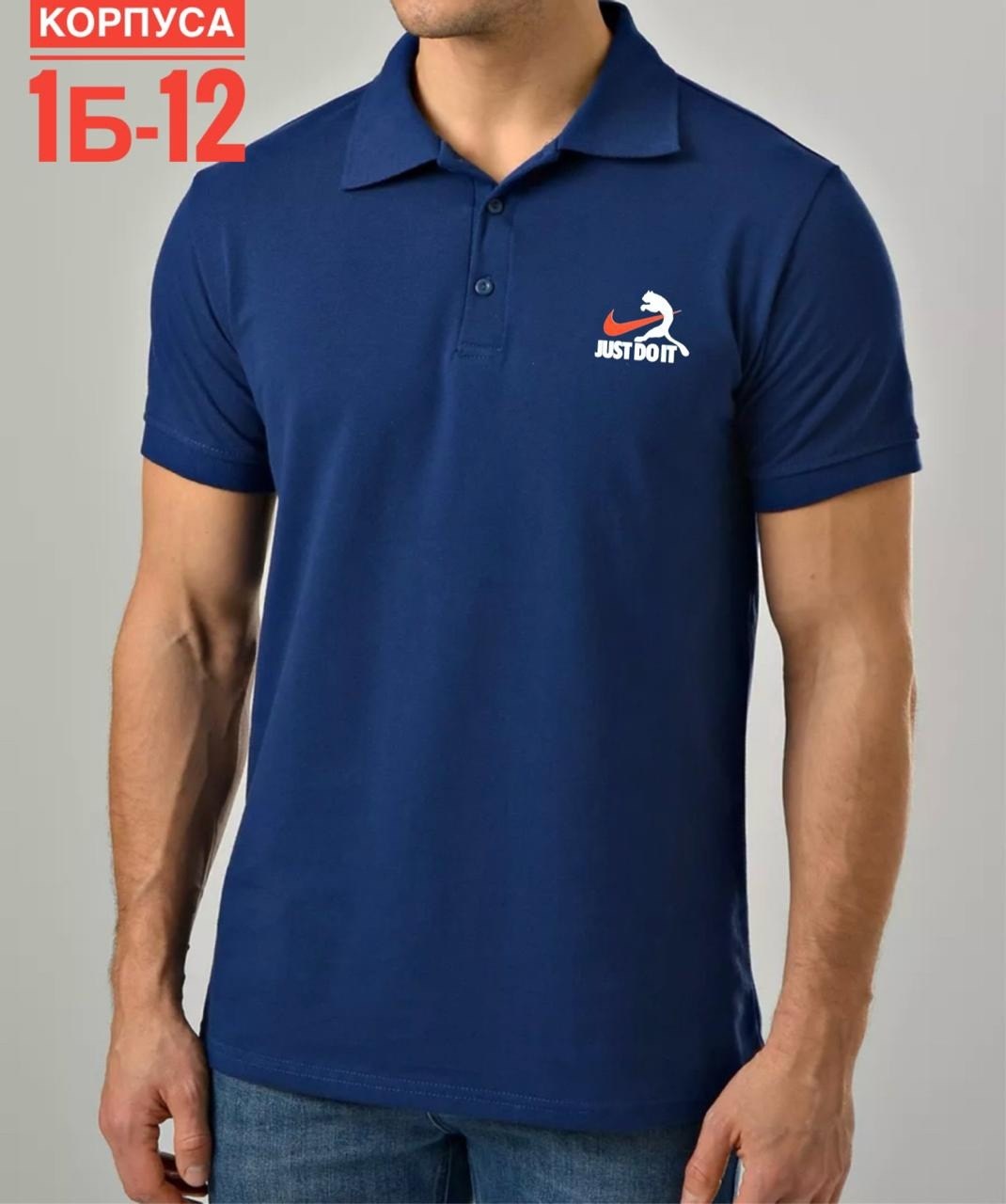 футболка поло мужская,футболки фирмы поло,футболки мужские фирма богатырь,мужская футболка поло с коротким рукавом,красная футболка мужская