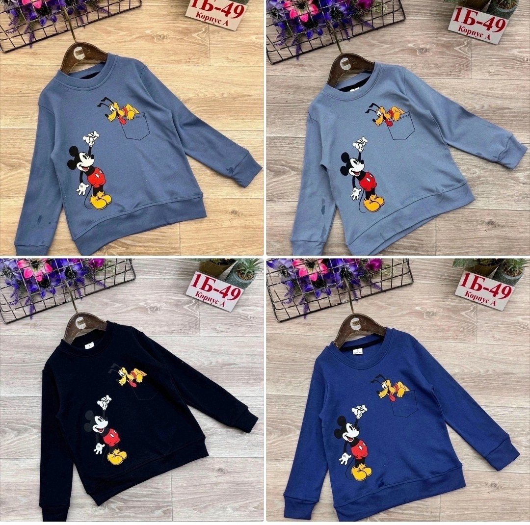 кофта детская,кофта для мальчика,свитера для мальчик,детский джемпер,кофта теплая