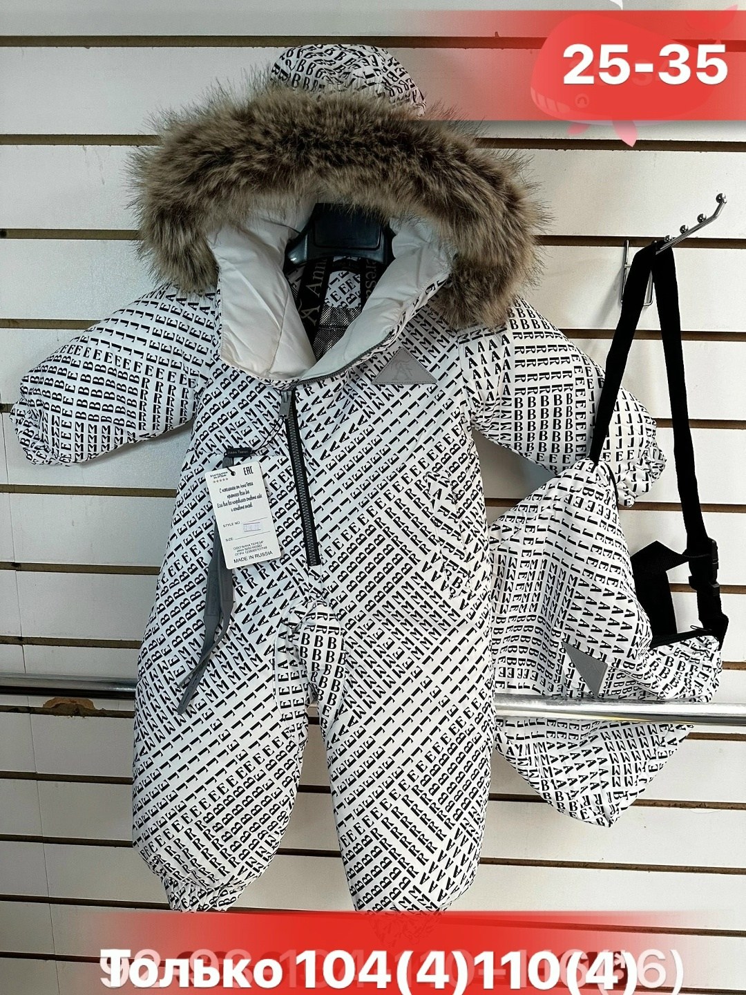 комбинезон зимний,комбинезон зимний детский,комбинезон зима,комбинезон зим,детские комбинезоны