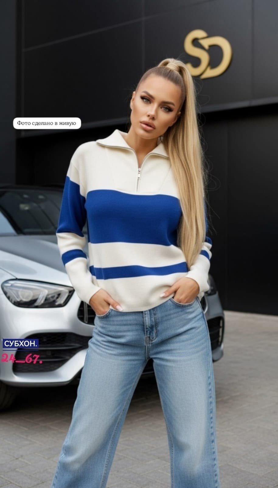 кофта женская,стильная кофта,свитер,джемпер оверсайз в полоску,свитшот женская