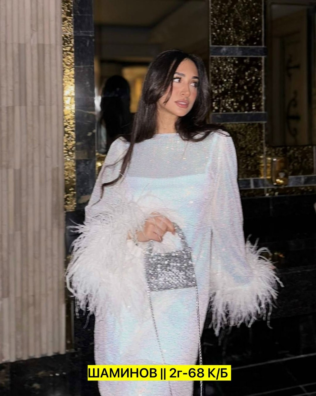 платье с перьями,свадебное платье с перьями,белое платье со стразами,платье со стразами,вечернее платье
