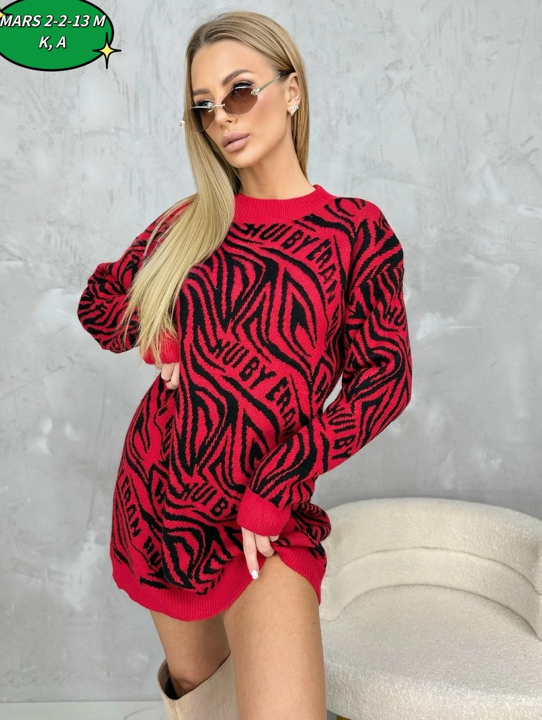 туника женская,свитера туники,кофта женская,платье туника,туника зебра