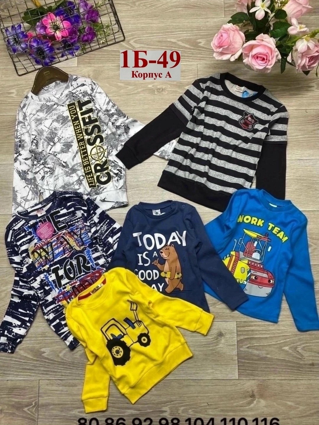 кофта детская,кофта для мальчика,детский свитер,свитера для мальчик,детский джемпер