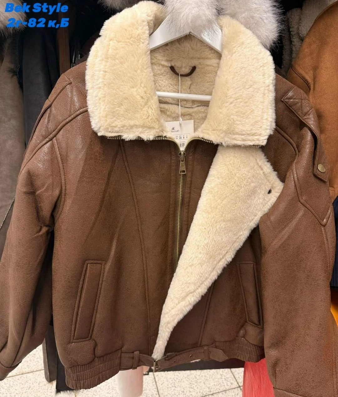 дубленка авиатор женская,дубленка женская,дубленка авиатор,стильная дубленка,дубленка авиатор зара