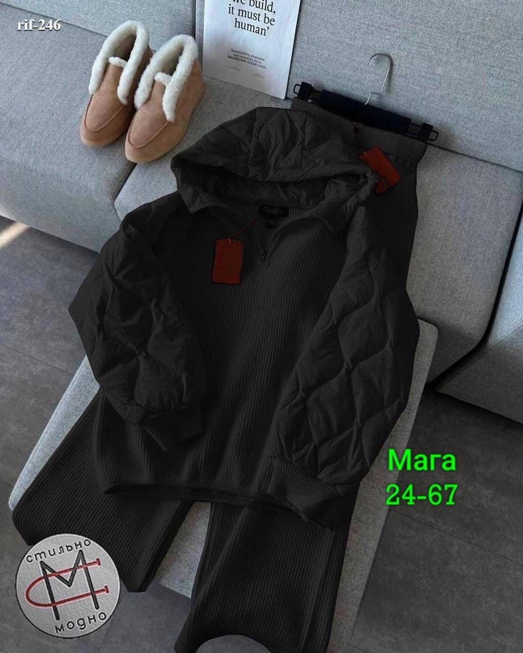 cпортивный костюм женский на флисе,костюмы двойки,теплый костюм двойка,женский костюм на флисе,костюм тройка женский