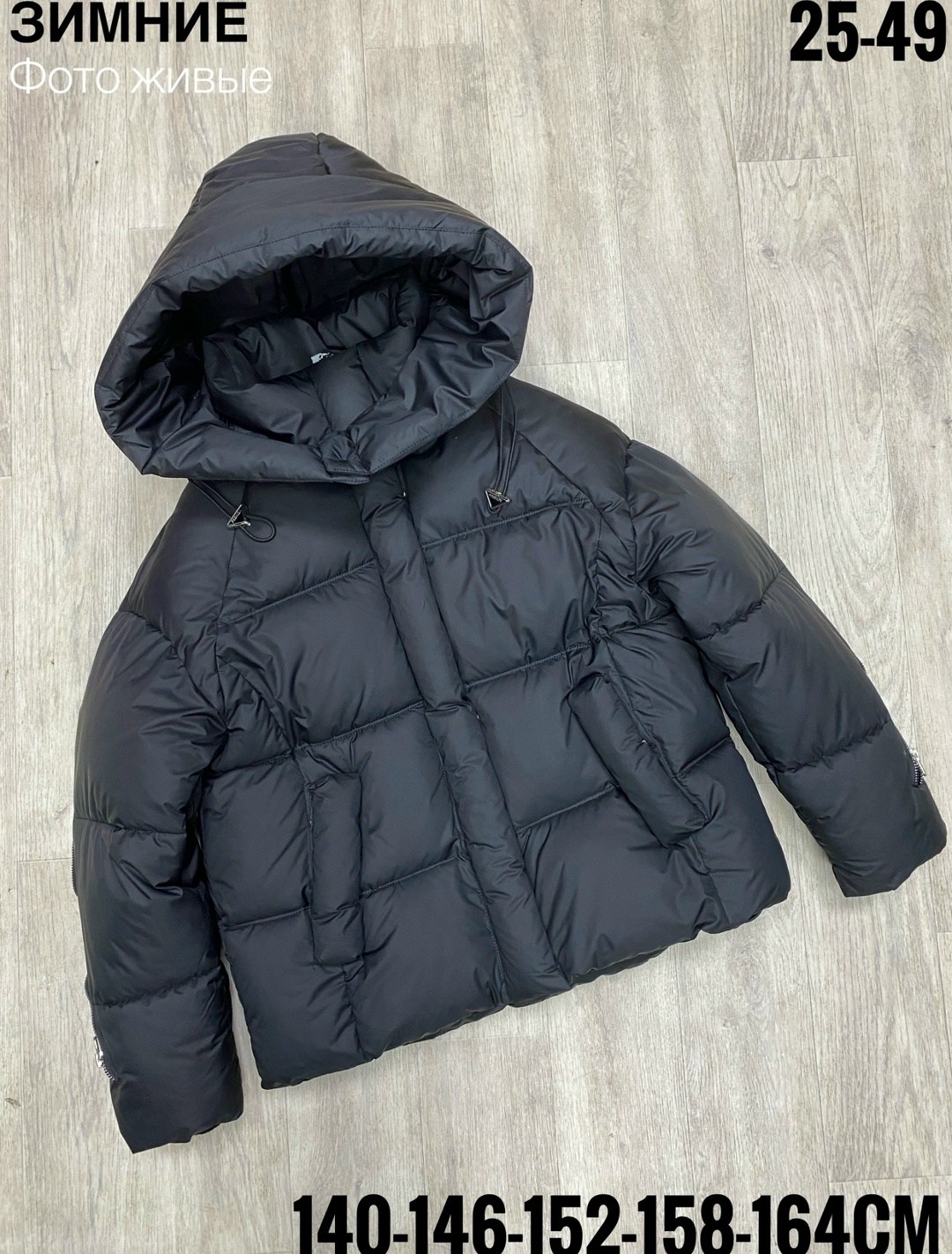 детская куртка,куртка зимняя,куртка,куртка ,куртка пуховик