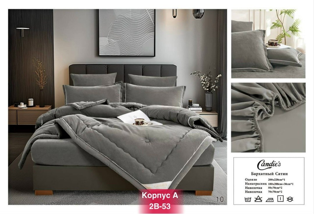 комплект постельного белья евро с одеялом бархатный сатин,комплект постельного белья евро с одеялом,комплект постельного белья с одеялом,комплект постельного белья candies с одеялом бархатный сатин ев