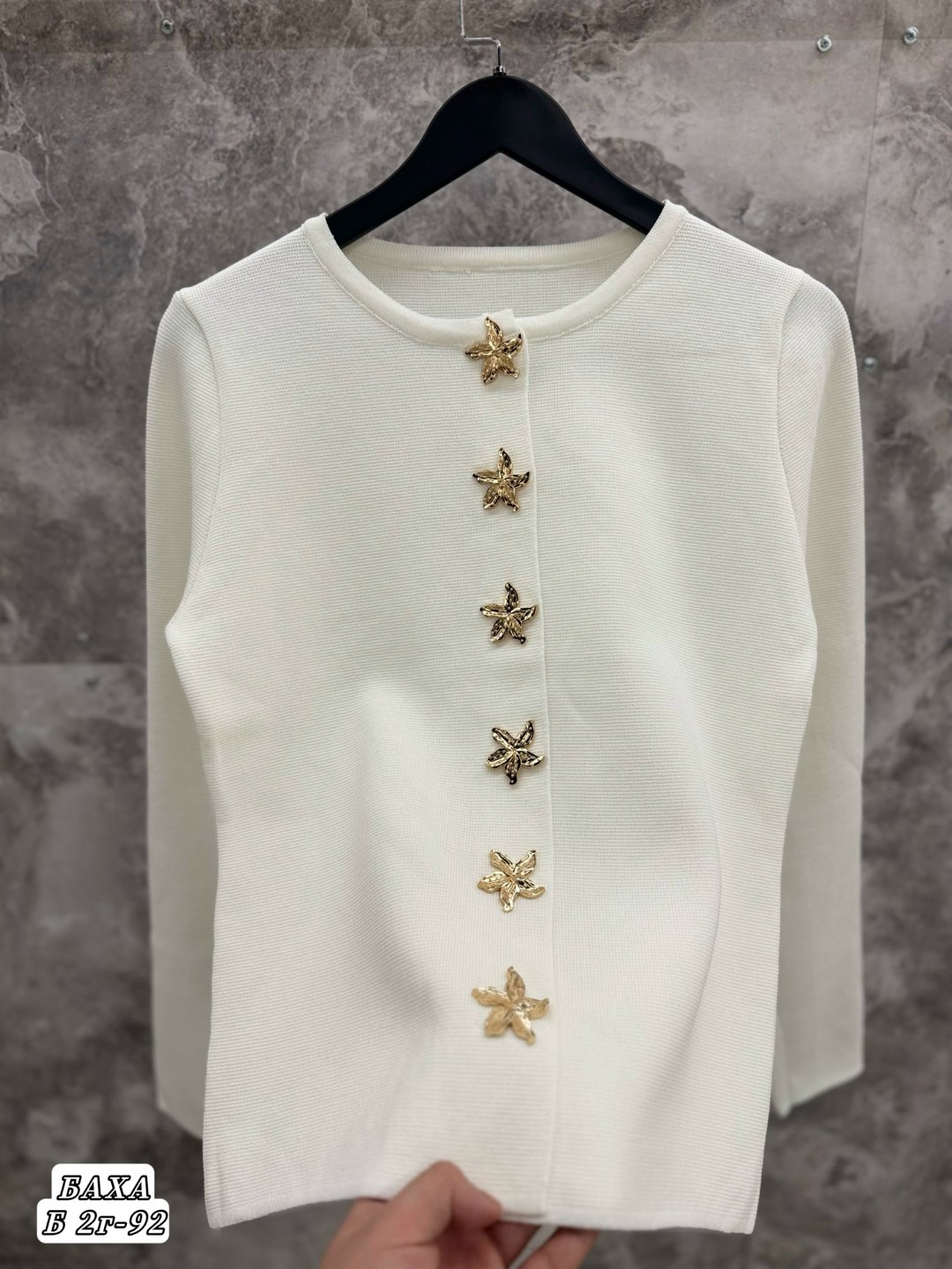 джемпер со звездами,женская кофта,кофточка,джемпер,вязаные свитера