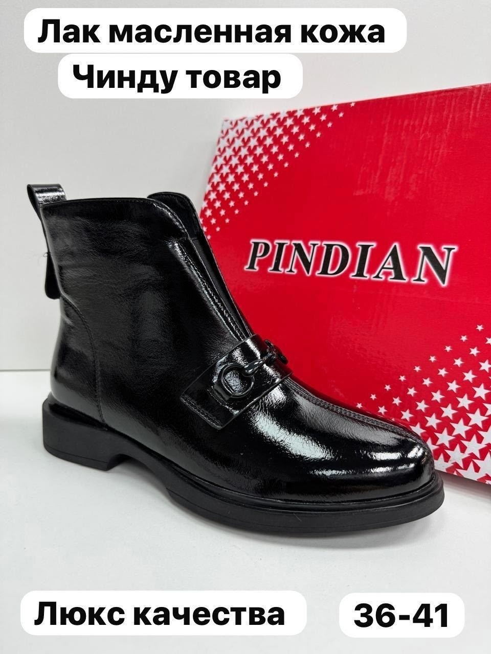 ,женские ботинки, женская,женские ботильоны,ботинки женские демисезонные