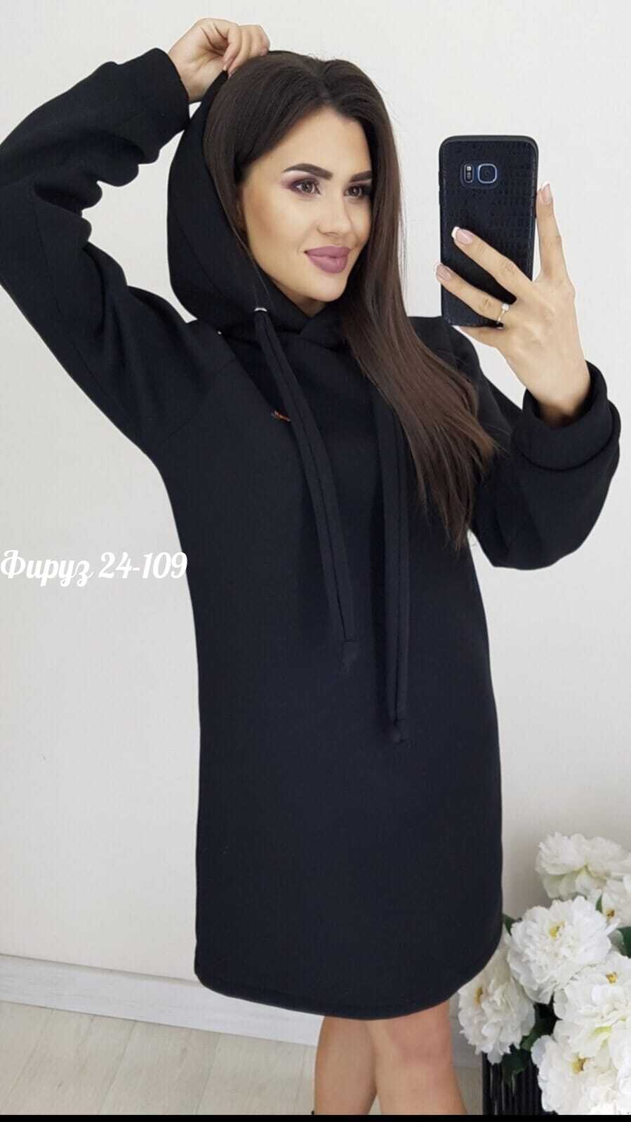 платье с капюшоном,платье на флисе,платье худи с капюшоном,платье спортивное,теплое платье