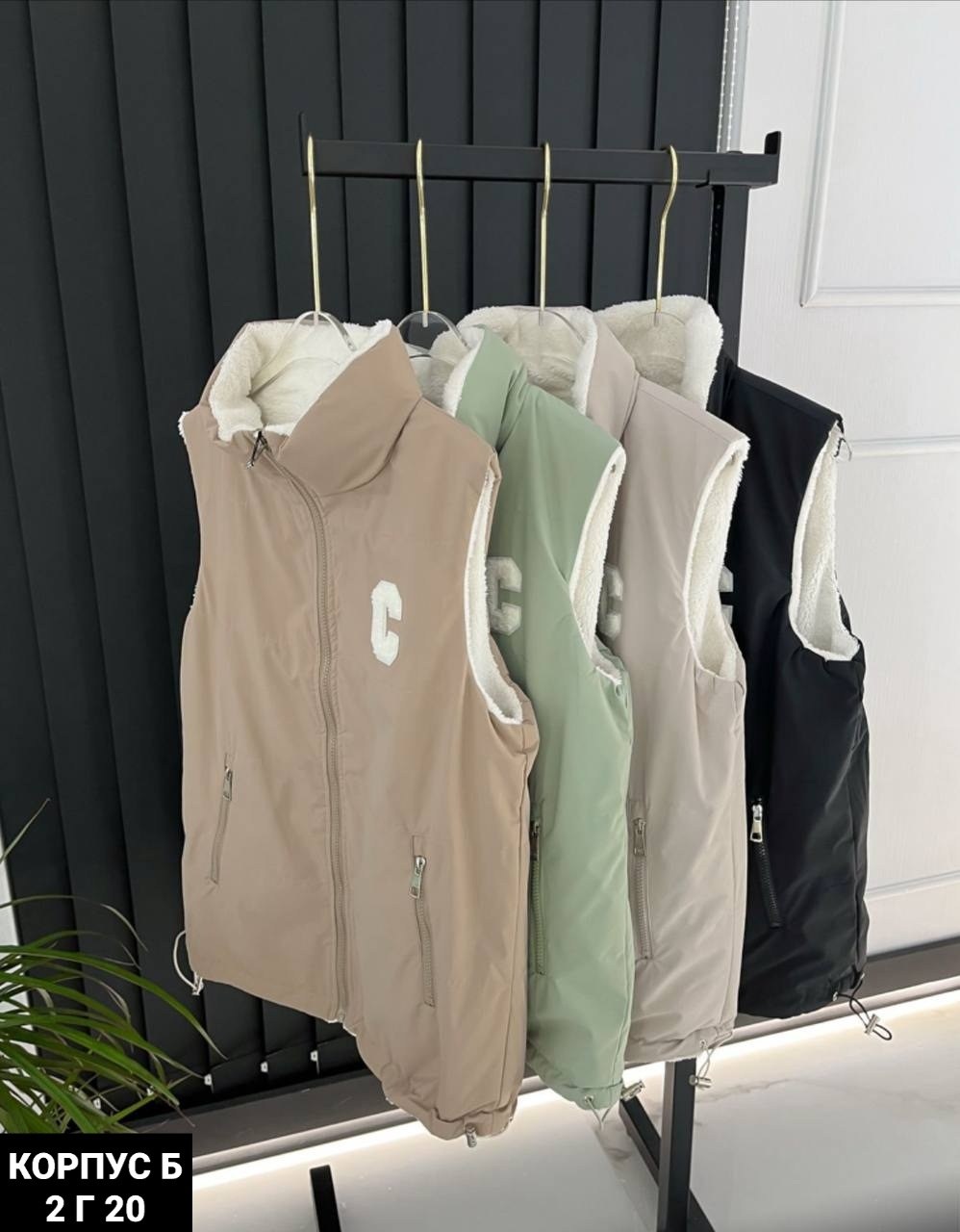 жилетка двухсторонняя,двухсторонняя жилетка женская,женские жилетки,двухсторонний жилет,жилет женский двухсторонний