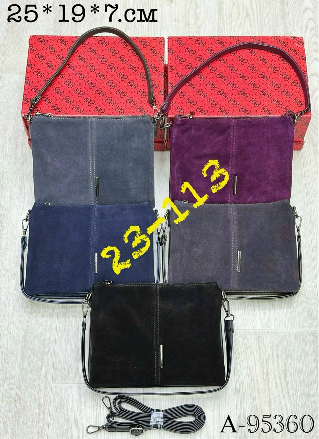 женская замшевая сумка,замшевая сумка,сумка женская хобо замшевая,женская сумка из натуральной замши,сумка