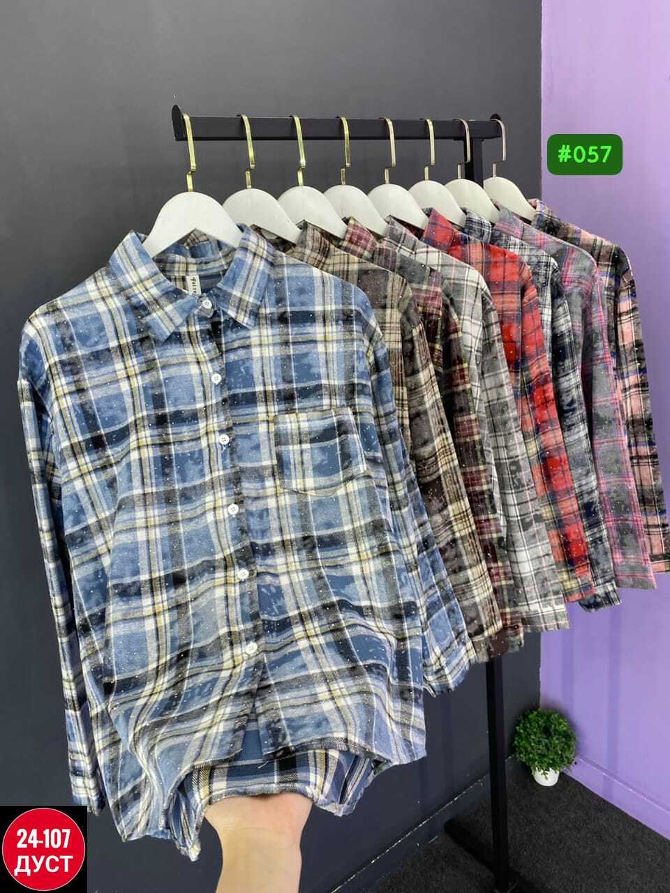рубашка в клетку,женская рубашка,рубашка в клетку женская,рубашка хлопок,рубашка хб