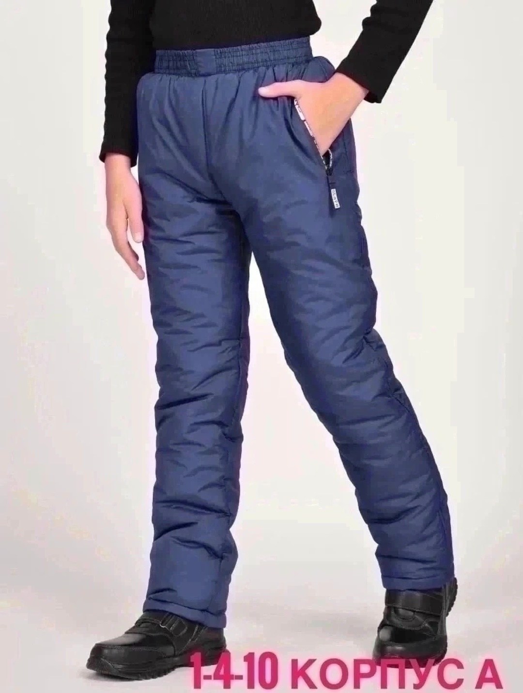 брюки reima,брюки lassie,брюки горнолыжные,брюки демисезонные,брюки детские reima