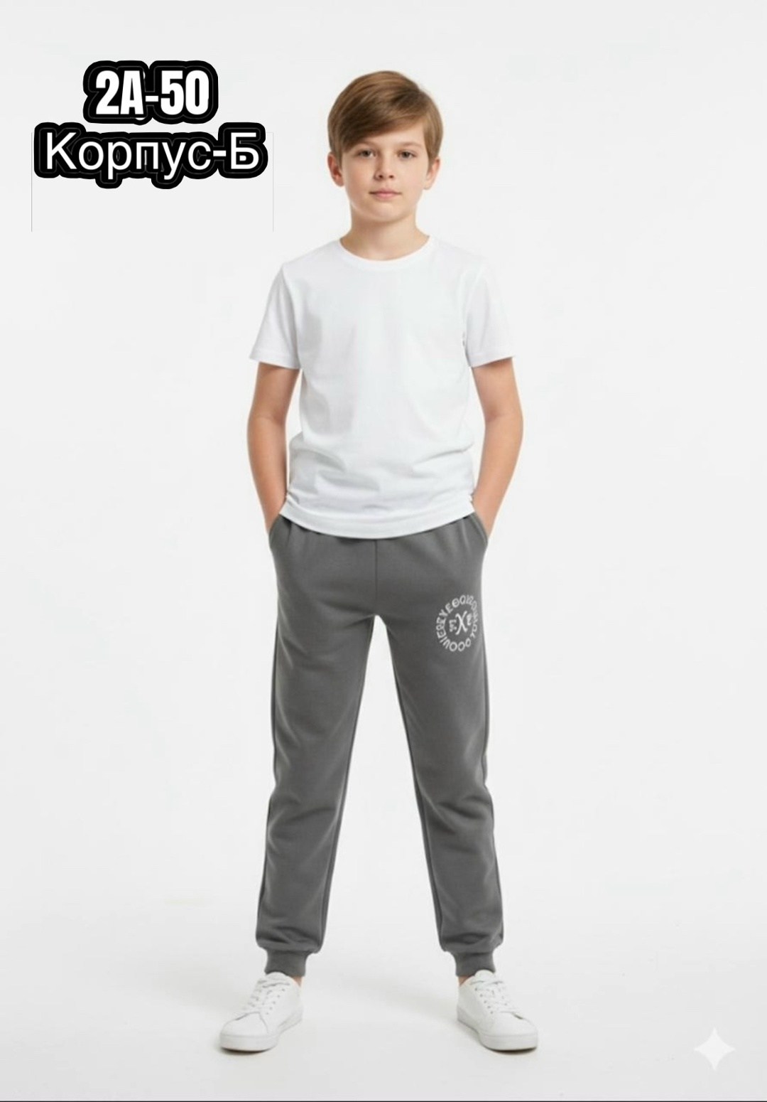 брюки для мальчика,брюки спортивные,брюки подростковые джоггеры,брюки спортивные для мальчик,брюки спортивные подростковые