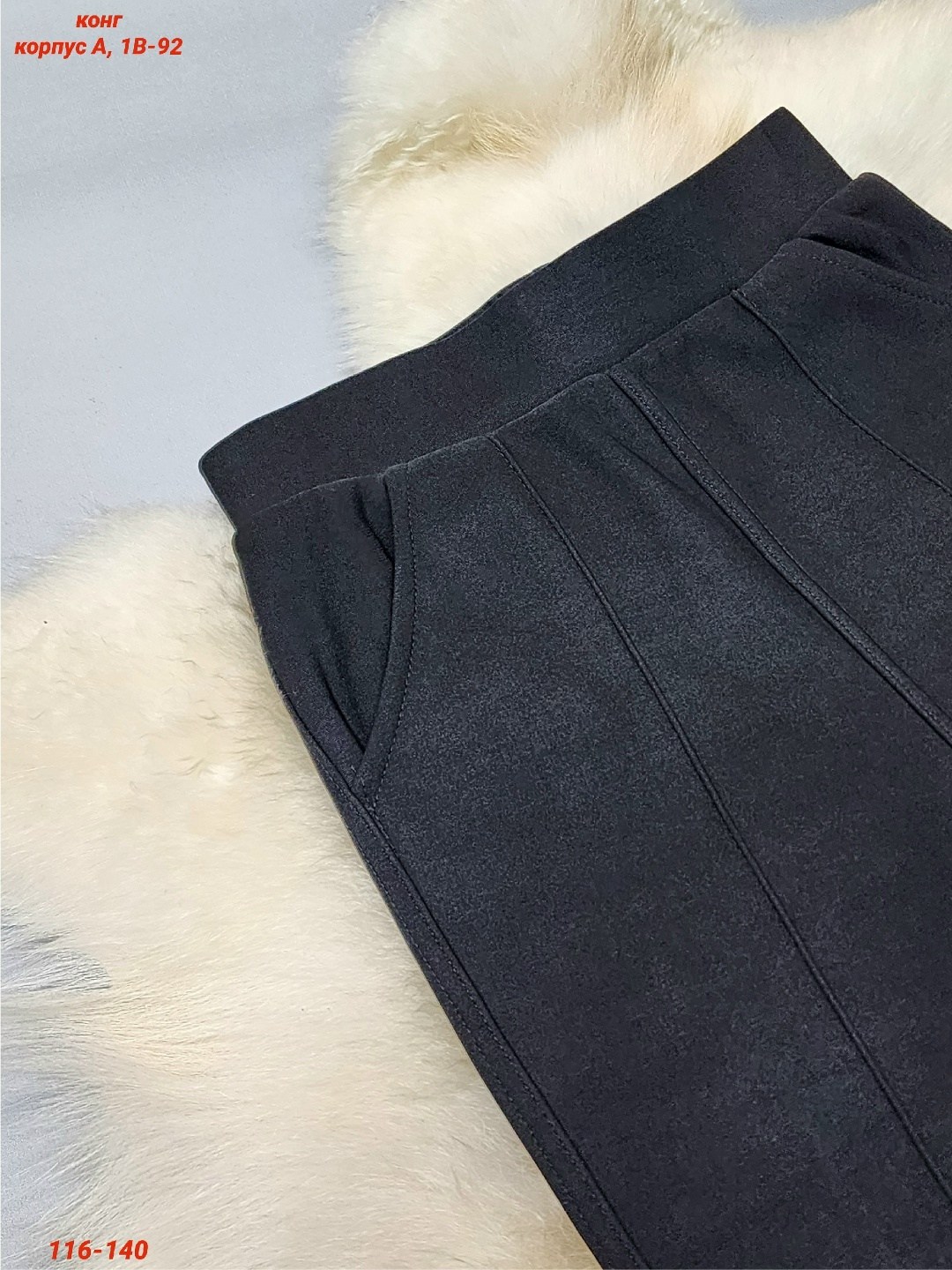 брюки для девочек,школьные брюки,брюки черные,брюки трикотажные,брюки школьные для девочек