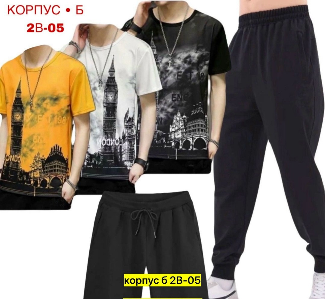 спортивный костюм мужской,костюм мужской,костюм двойка мужской,костюм мужской модный,спортивные костюм