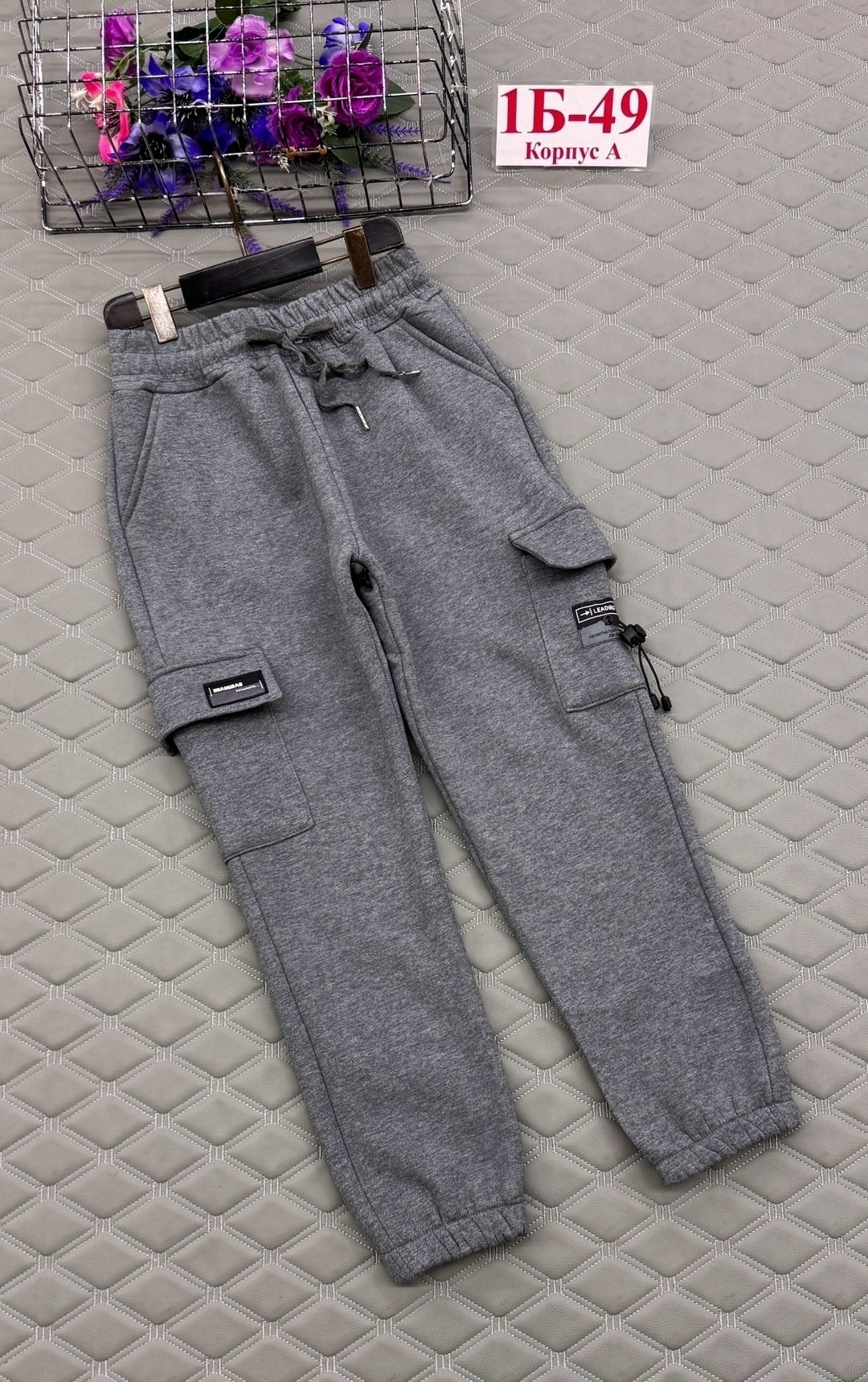 брюки спортивные,штаны теплые,детские брюки,штаны с начесом,детские штаны