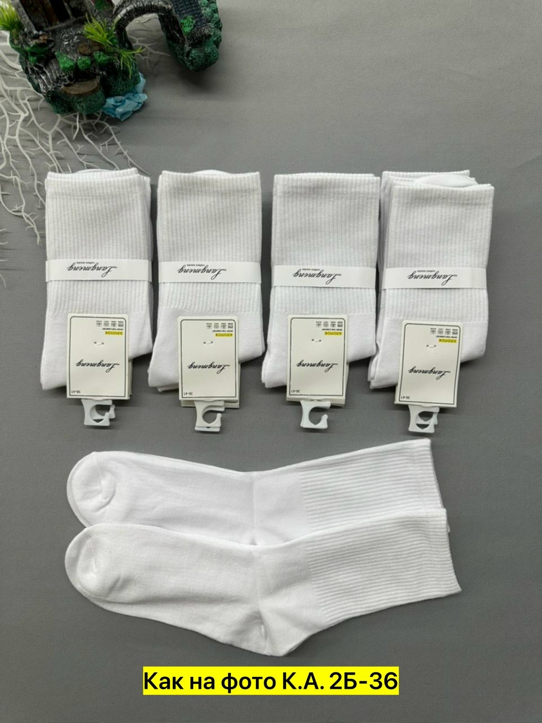 носки женские,носки женские 10 пар,носки белые женские,носки комплект,носки мужское