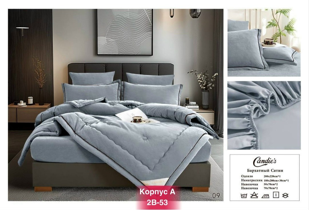 комплект постельного белья евро с одеялом бархатный сатин,комплект постельного белья евро с одеялом,комплект постельного белья с одеялом,комплект постельного белья candies с одеялом бархатный сатин ев