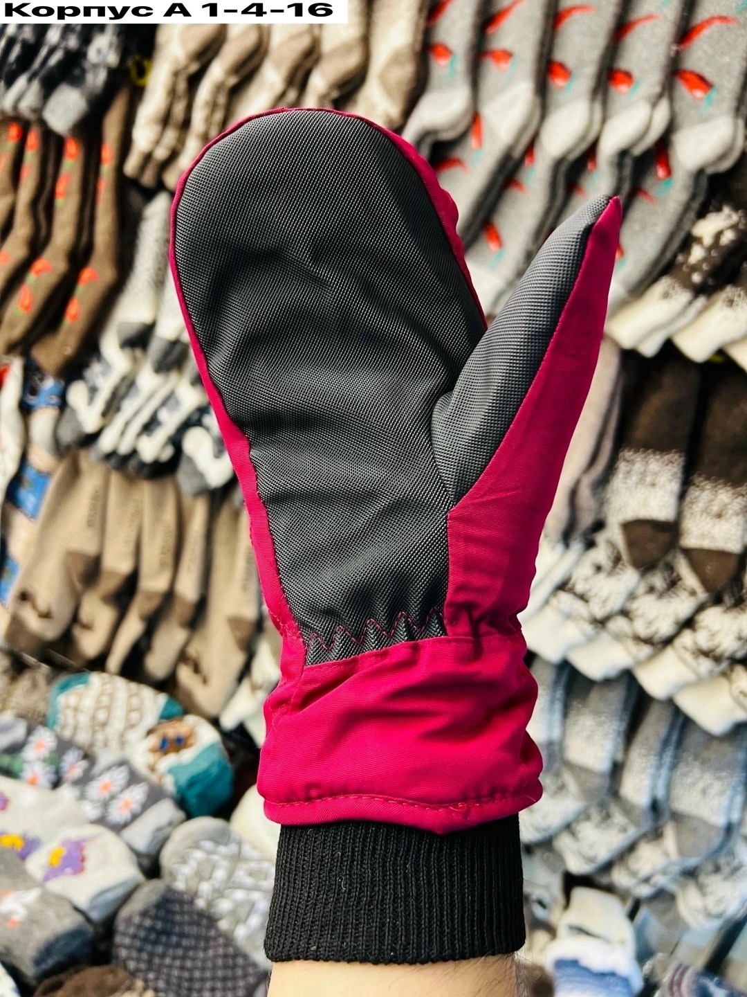 варежки непромокаемые,варежки детские,варежки женские,варежки зимние непромокаемые рукавицы теплые,варежки перчатки