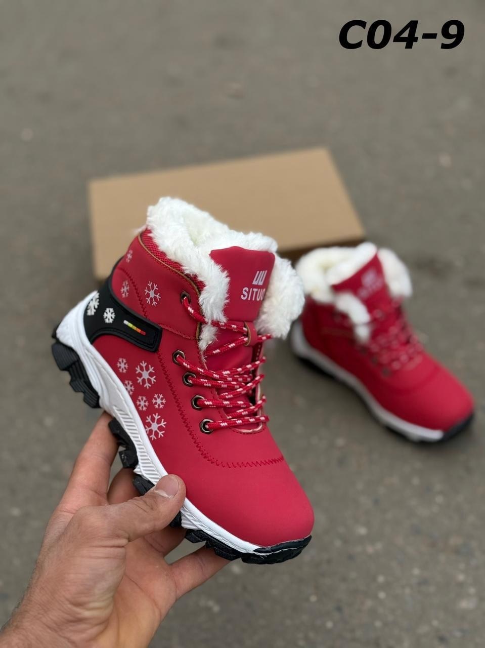 ,зимние ботинки,ботинки детские зимние, зима,situo sport зимняя