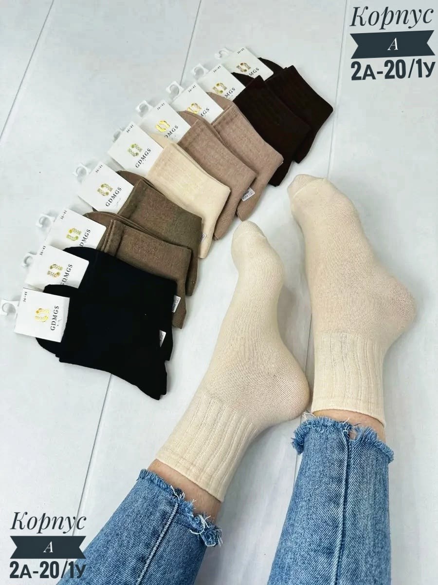 носки женские 10 пар разного цвета,носки женские 10 пар,носки высокие набор 5 пар,носки,женские носки