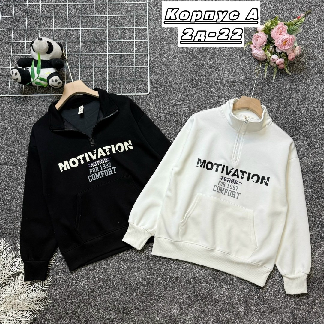 женская кофта,кофта,кофта толстовка,толстовка,толстовка детская