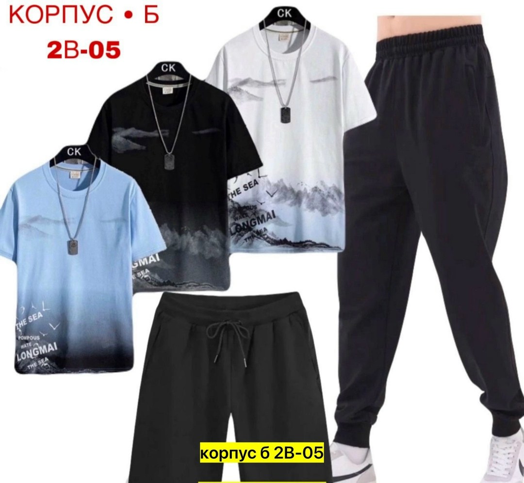 спортивный костюм мужской,костюм мужской,костюм двойка мужской,костюм мужской модный,спортивные костюм