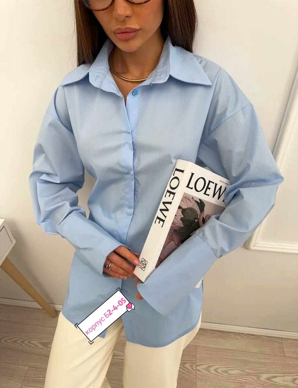 рубашка женская,рубашка хб,рубашка,женская рубашка голубая,голубая рубашка женская оверсайз