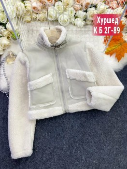 Верхняя одежда