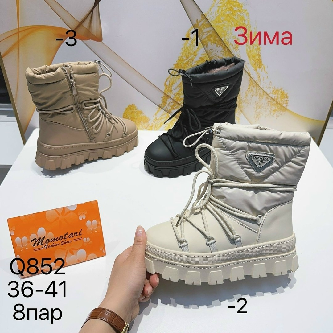 дутики 41 размер женские зимние,дутики,дутики женские, зима,