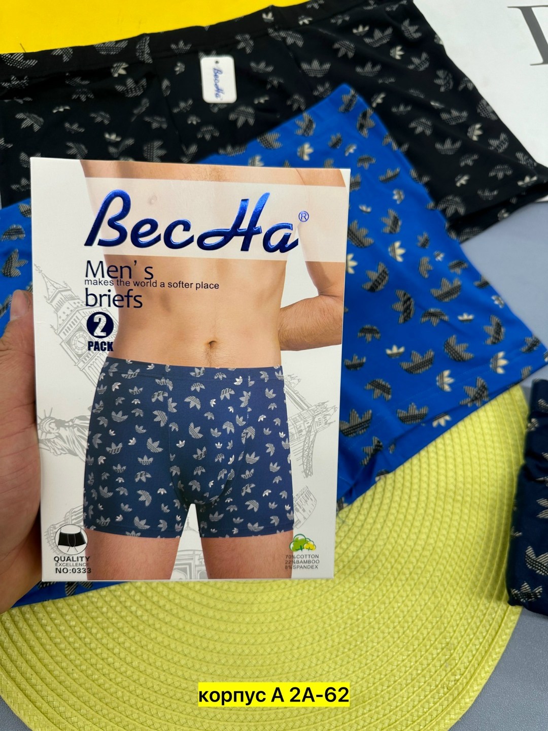 комплект трусов мужских,трусы мужские,трусы мужские набор,нижнее белье мужское,трусы мужские боксеры