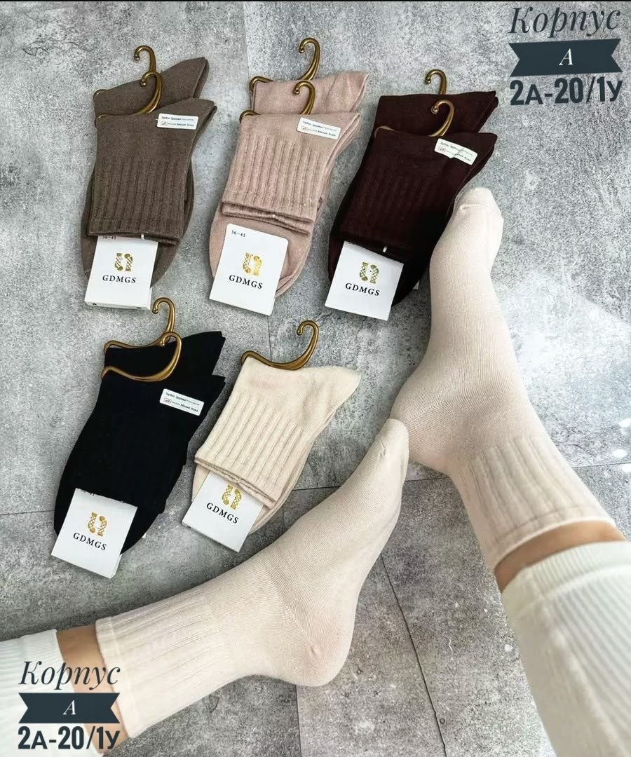 носки женские 10 пар разного цвета,носки женские 10 пар,носки высокие набор 5 пар,носки,женские носки