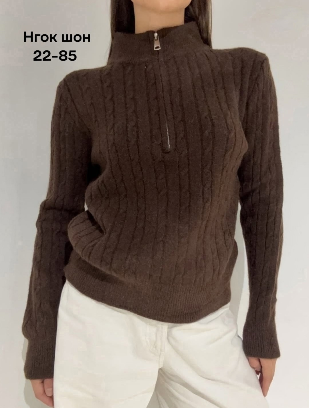свитер женский,женская кофта,свитер,свитер белый женский,свитер вязка