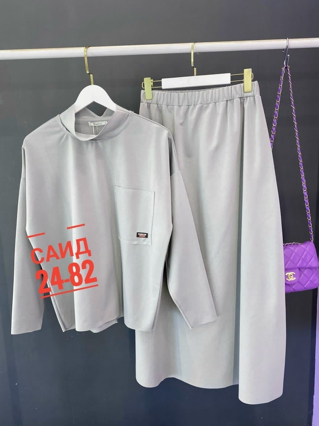 костюм повседневный стильный,костюм повседневный,костюм двойка трикотаж,спортивные костюм,сток одежда