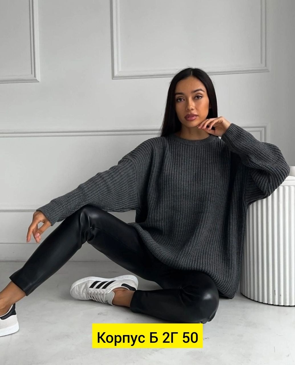 свитер оверсайз длинный,свитер удлиненная,свитер оверсайз длинный вязаный,джемпер женский свитер оверсайз,вязаный свитер оверсайз