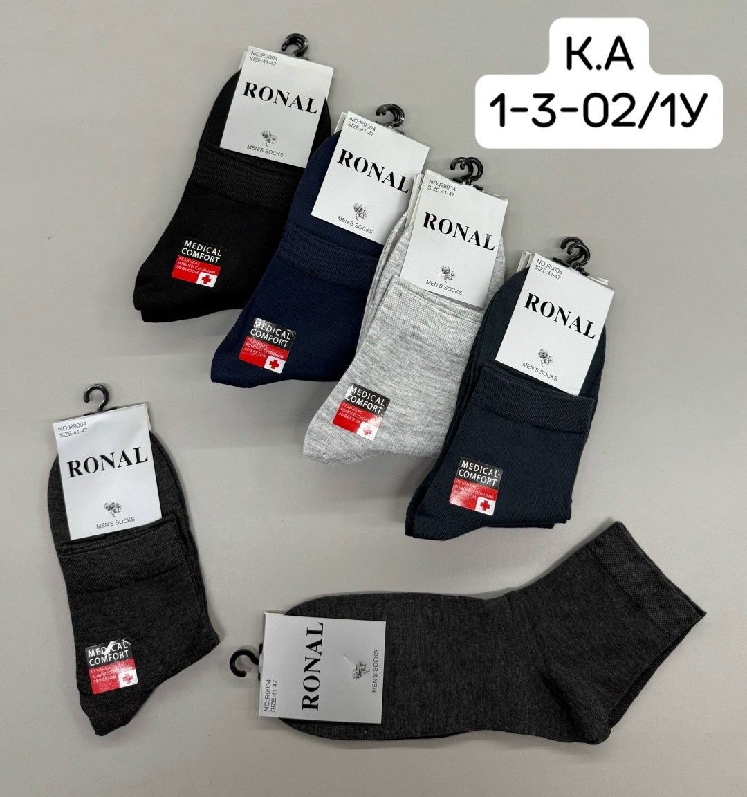 носки мужские,носки мужские 10 пар,комплект носки мужские,носки мужские 12 пар,мужские носки классические