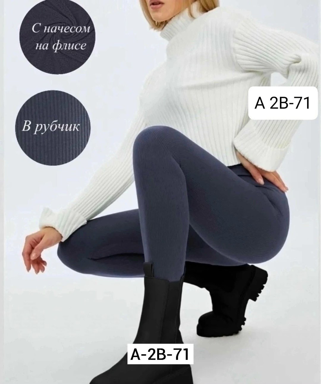 лосины легинсы женские утягивающие спортивные в рубчик,женские леггинсы,лосины женские,легинсы женские,леггинсы лосины женские