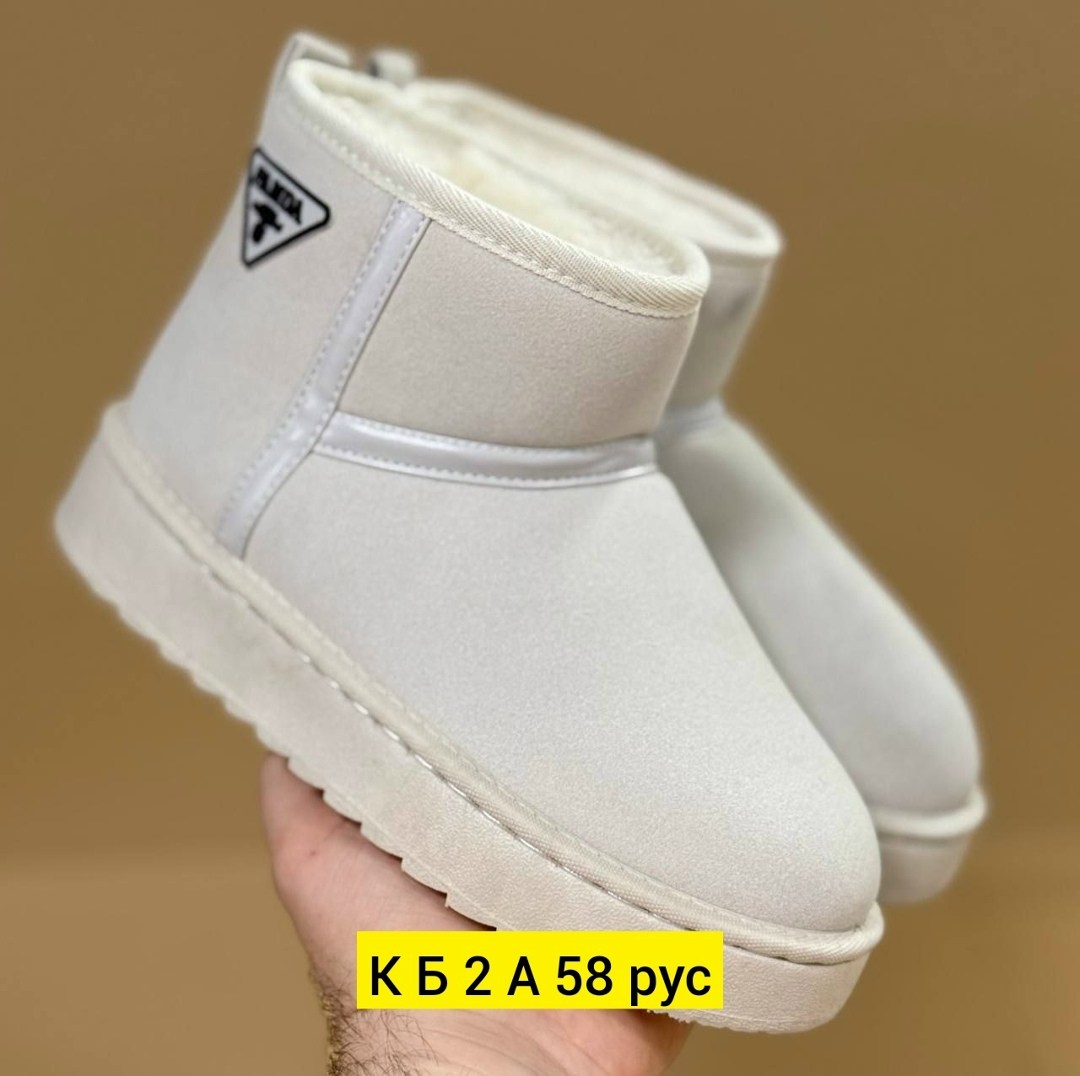 угги женские,угги белые,,угги,женские зимние угги