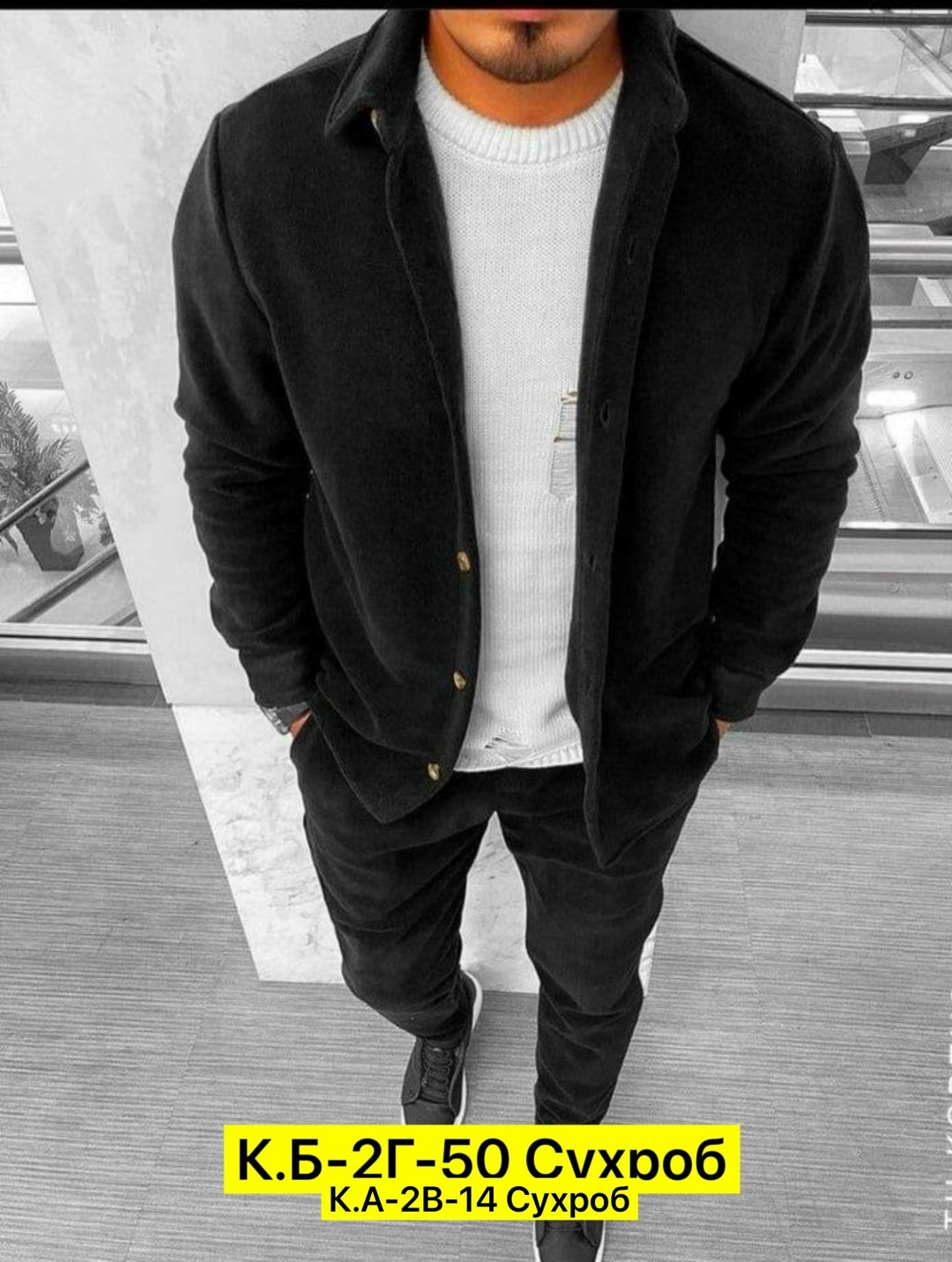 одежда для мужчин,мужская мода,костюм из флиса,мужской костюм двойка,костюм спортивный флисовый