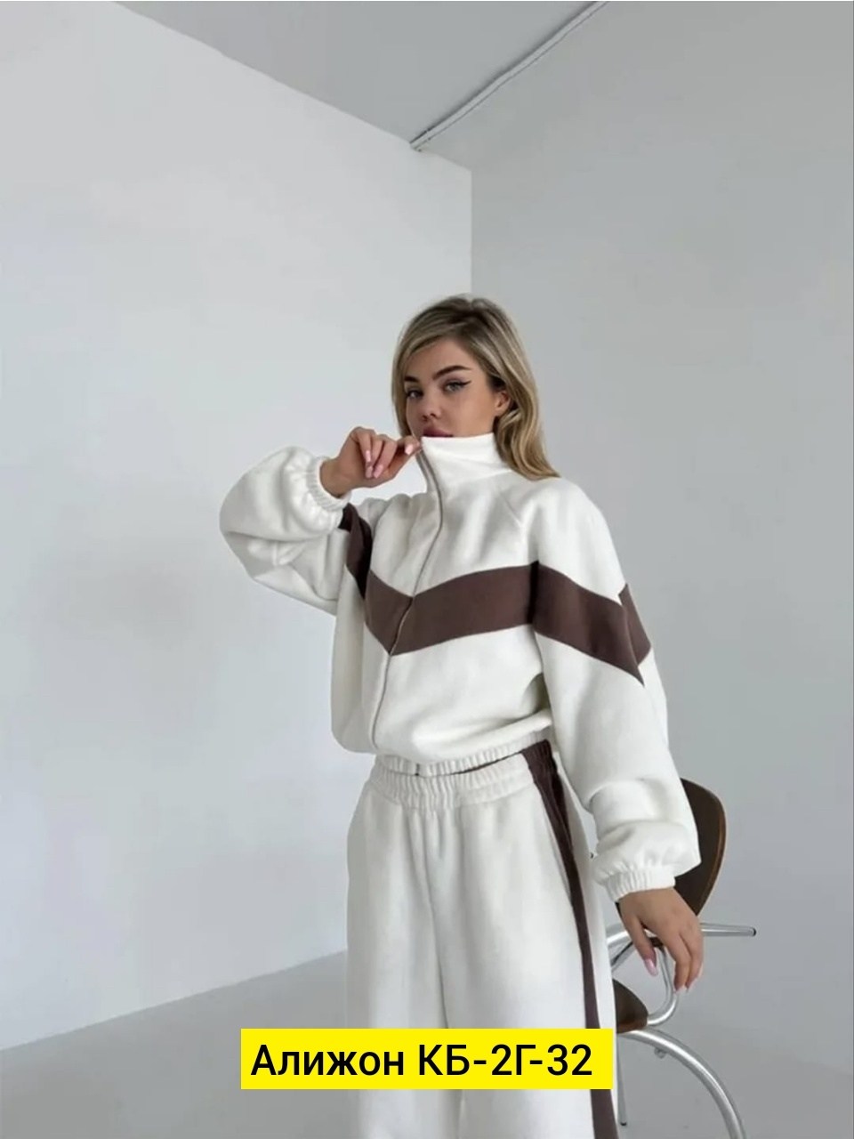 cпортивный костюм женский теплый,спортивные костюмы женские,cпортивный костюм женский на флисе,женский костюм на флисе,стильные костюмы