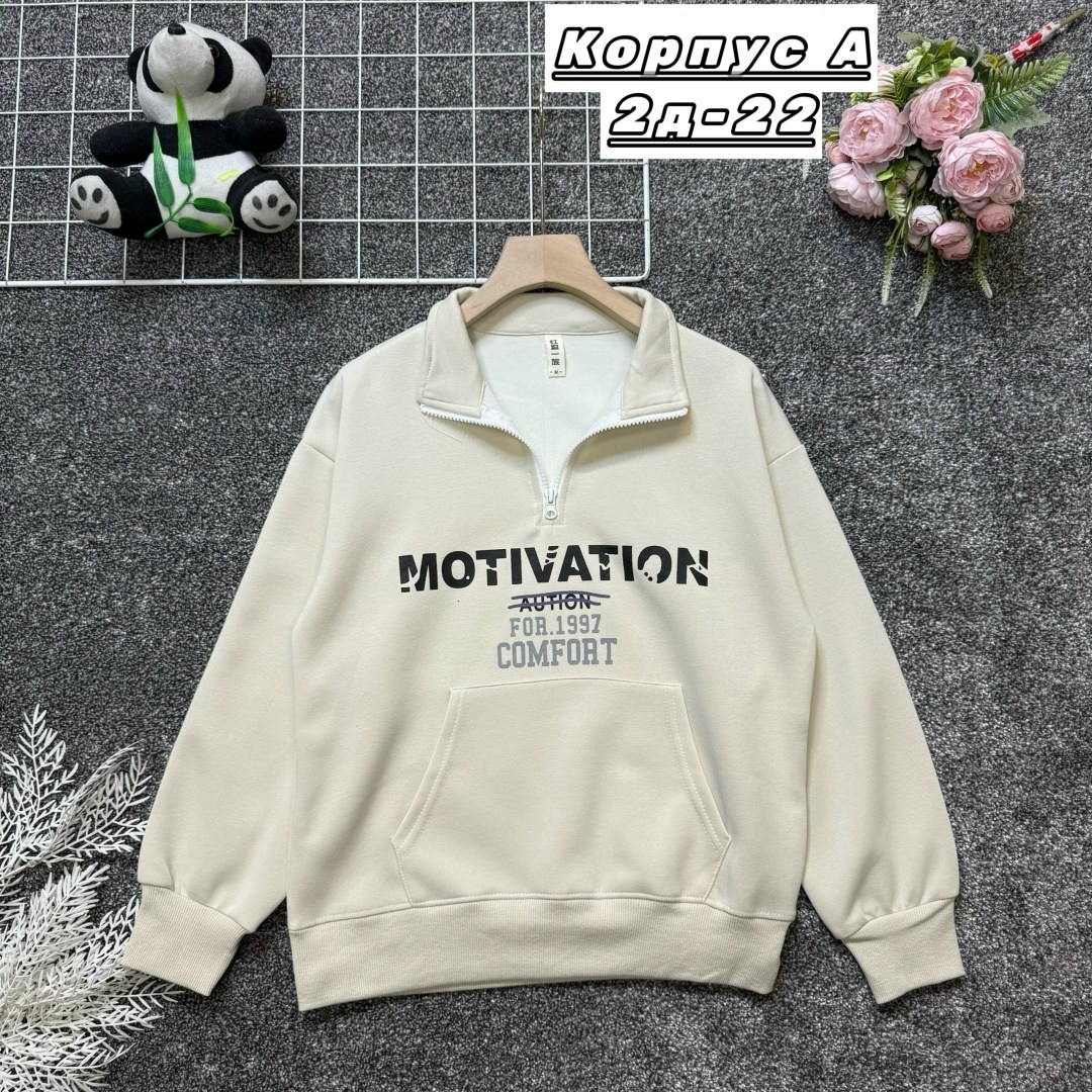 кофта толстовка,кофта,толстовка,женская кофта,толстовка для мальчика